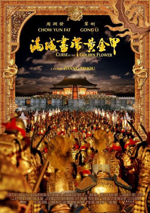 中国银行流水作假